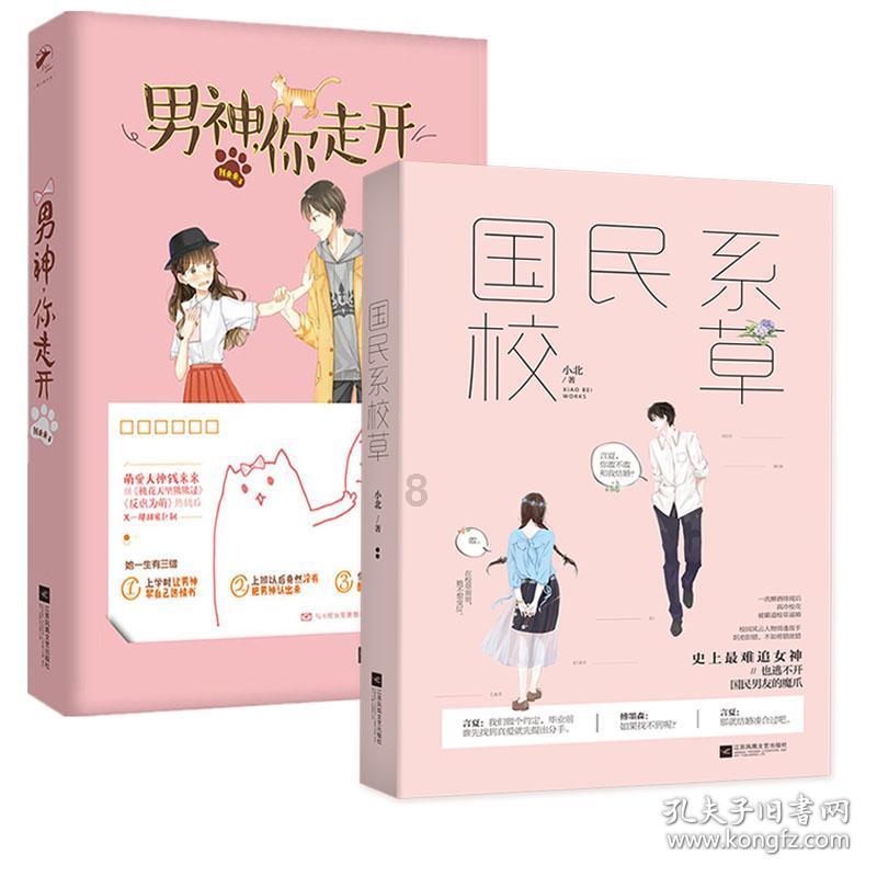 时尚的模特们