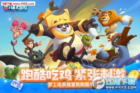 过了腊八就是年，汶上这场乡村文化旅游好精彩